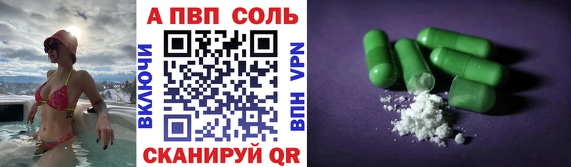 Наркошоп купить Гашиш  Конопля  Вейп ТГК  Меф  APVP  Орёл