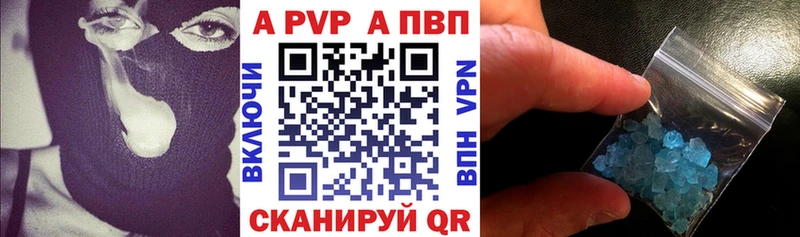Alpha PVP мука  Купить  Орёл 
