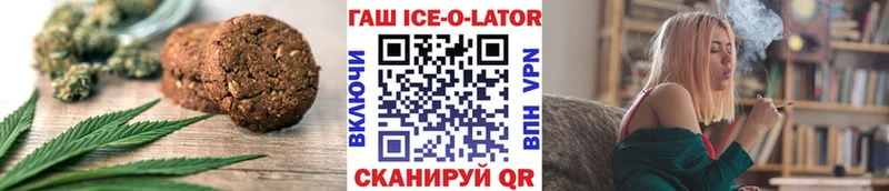 Еда ТГК марихуана  Купить  Орёл 