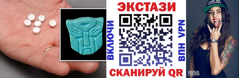 Купить закладки  Орёл  Экстази 280 MDMA 