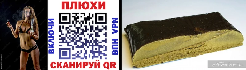 ГАШ убойный  Купить закладки  Орёл 