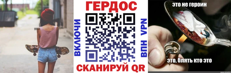 Героин афганец Орёл
