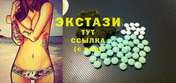 мефедрон VHQ Козельск
