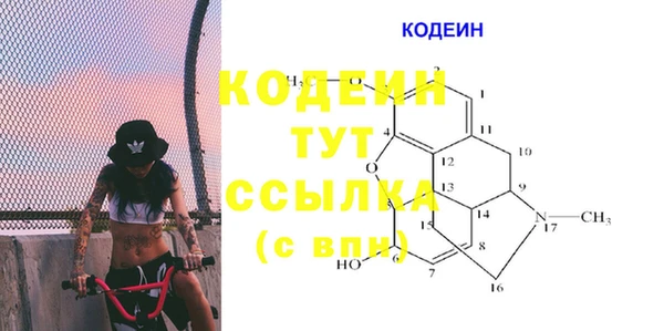 мефедрон VHQ Козельск