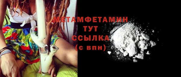 мефедрон VHQ Козельск