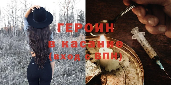 мефедрон VHQ Козельск