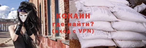 мефедрон VHQ Козельск