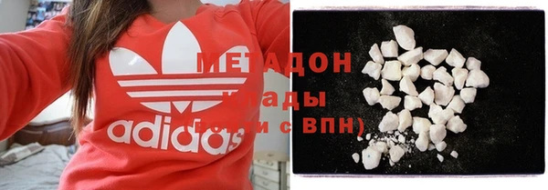 стафф Козловка