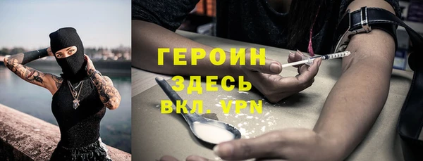 мефедрон Кодинск