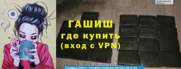 мефедрон Кодинск