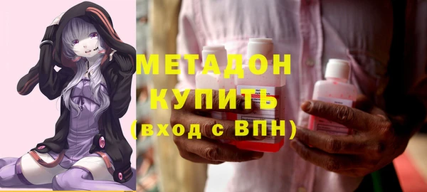 мефедрон Кодинск