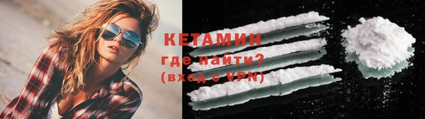 мефедрон Кодинск