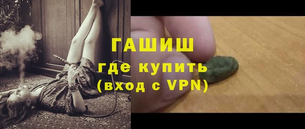 мефедрон VHQ Козельск