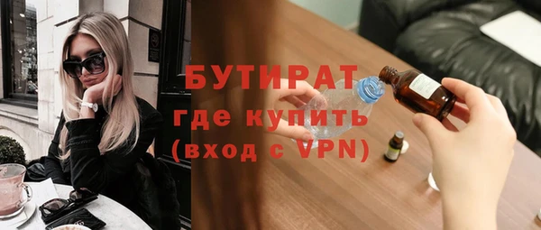 стафф Козловка