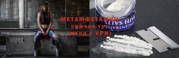 мефедрон Кодинск