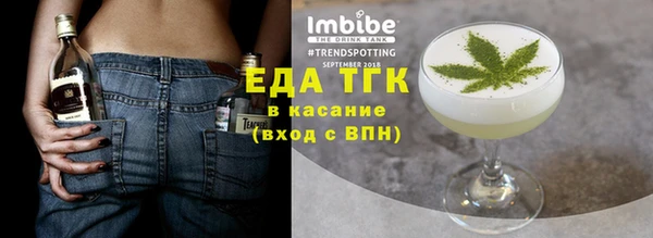 мефедрон Кодинск