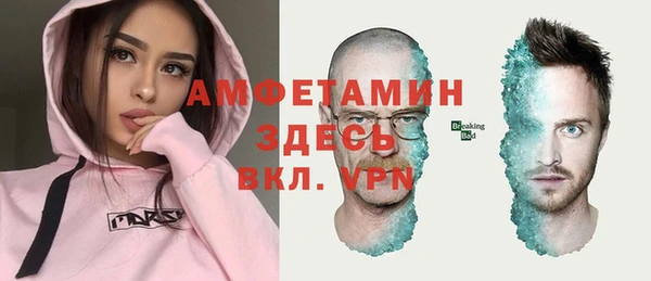 стафф Козловка