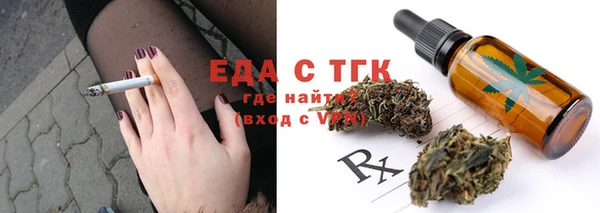 мефедрон Кодинск