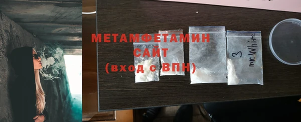 мефедрон Кодинск