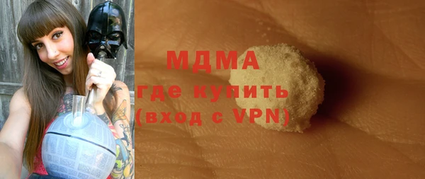 стафф Козловка