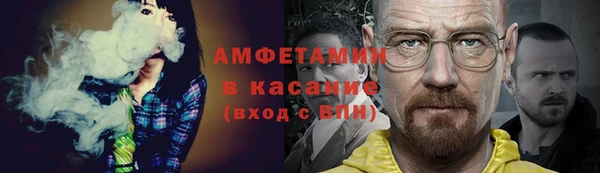стафф Козловка