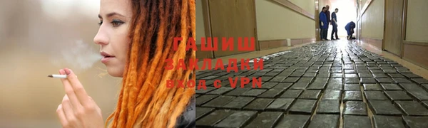 мефедрон Кодинск