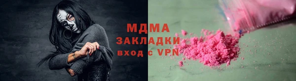 мефедрон VHQ Козельск
