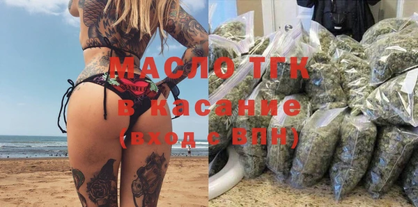 мефедрон Кодинск