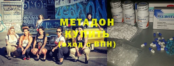 мефедрон VHQ Козельск
