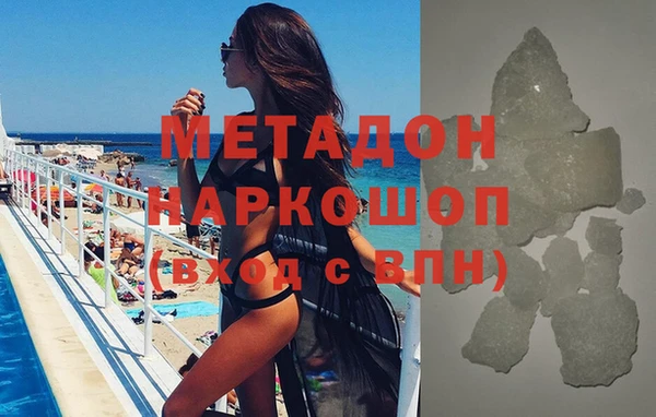 мефедрон VHQ Козельск