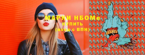 мефедрон Кодинск