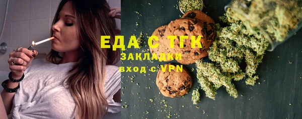 мефедрон VHQ Козельск