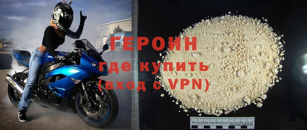 стафф Козловка