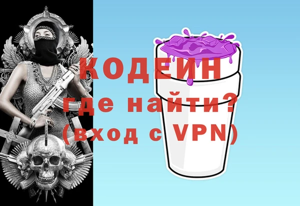 стафф Козловка