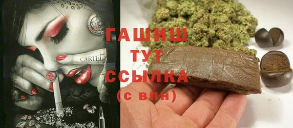 стафф Козловка