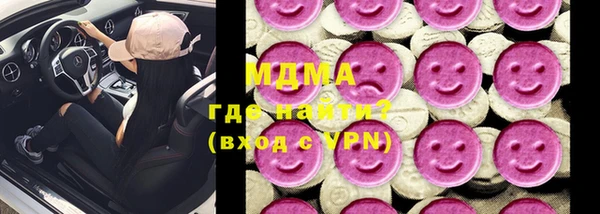 стафф Козловка