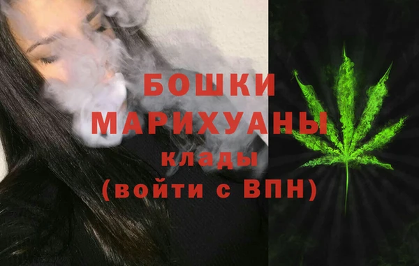 мефедрон VHQ Козельск