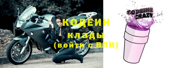 стафф Козловка