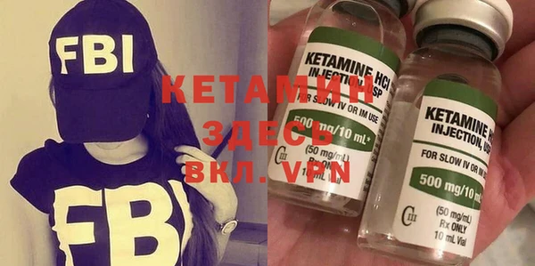 мефедрон VHQ Козельск