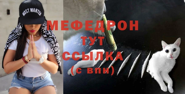 мефедрон VHQ Козельск