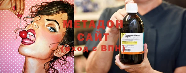 мефедрон Кодинск