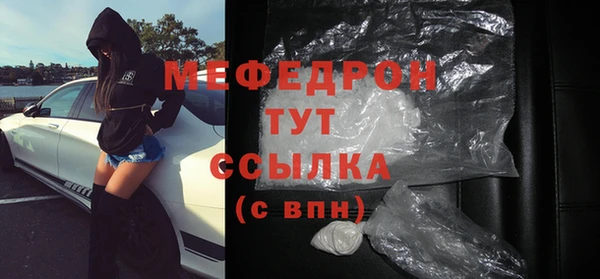 мефедрон Кодинск