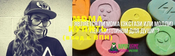 стафф Козловка