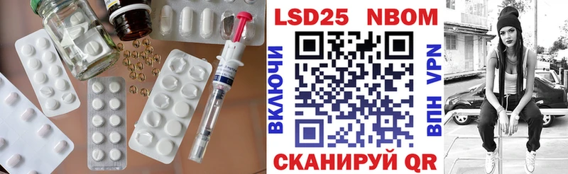 Лсд 25 экстази ecstasy  Купить закладки  Орёл 