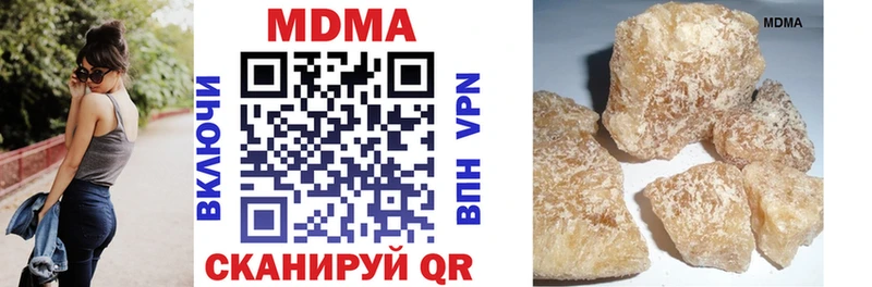 Купить где  Орёл  MDMA VHQ 
