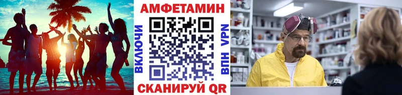 Купить  Орёл  Метамфетамин пудра 